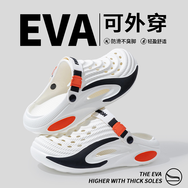 Sepatu lubang baru untuk pria  - Men'S Fashion News ulasan dan harga