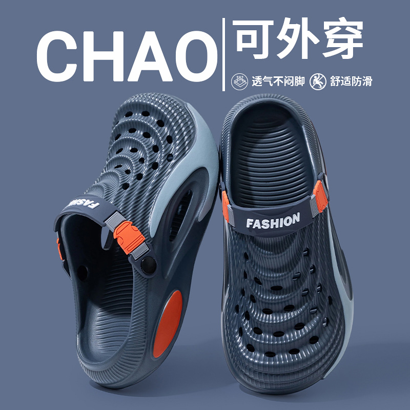 Sepatu lubang baru untuk pria  - Men'S Fashion News ulasan dan harga